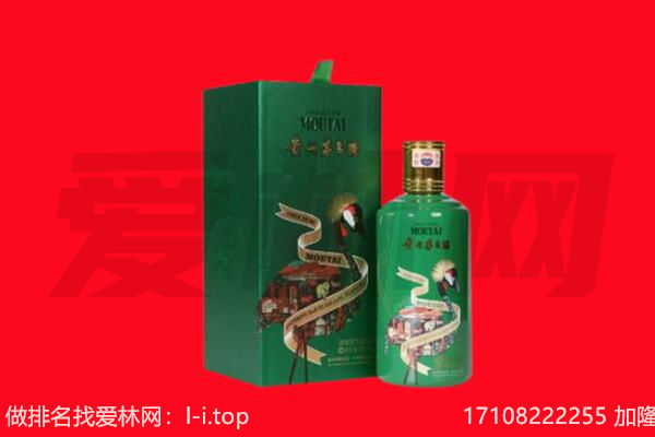黄南州尖扎县回收出口茅台酒.jpg