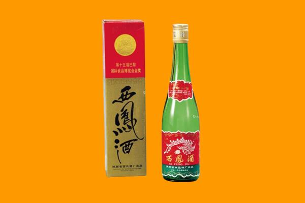 黄南州尖扎县回收西凤酒