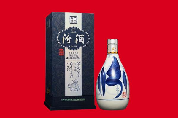 黄南州尖扎县回收汾酒.jpg