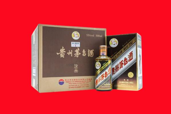 黄南州尖扎县回收50年茅台